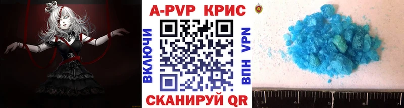Alpha-PVP Соль  Камешково 