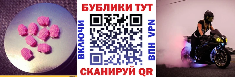 мориарти Telegram  Камешково  Ecstasy 250 мг 