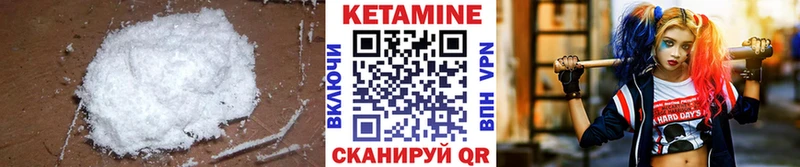 Кетамин ketamine хочу наркоту Камешково