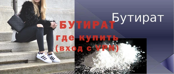 ALPHA PVP Волоколамск