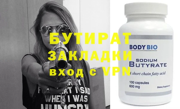 прущие крисы Верхнеуральск