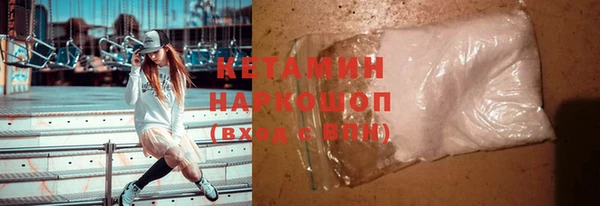 экстази Верхний Тагил