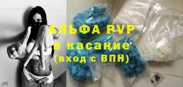 наркотики Ступино