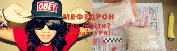 герыч Верея
