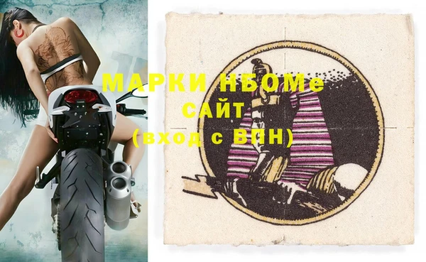 герыч Верея