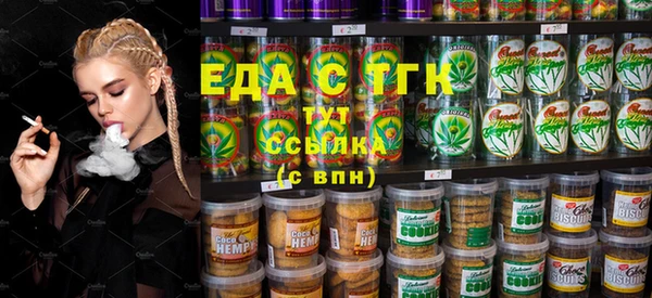 экстази Верхний Тагил