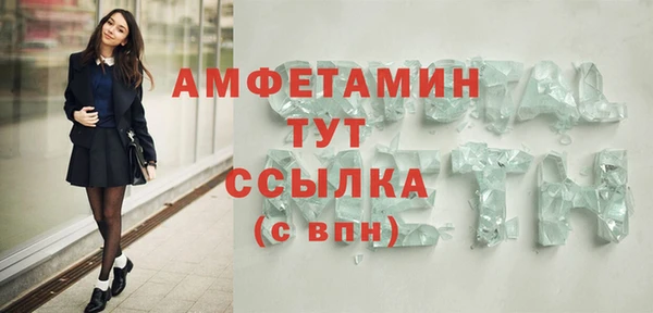 герыч Верея