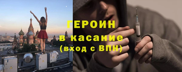 таблы Бугульма