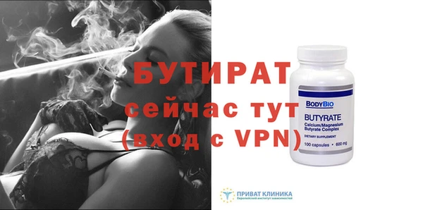 прущие крисы Верхнеуральск