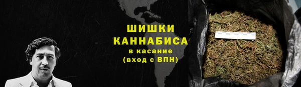 герыч Верея