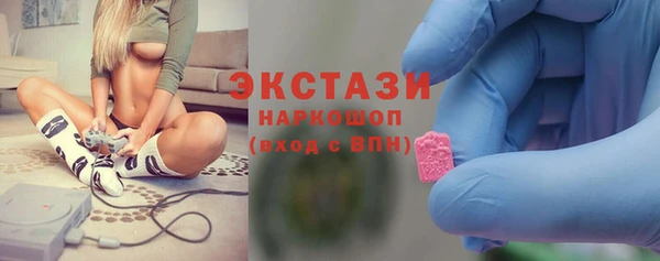 экстази Верхний Тагил