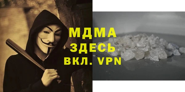 герыч Верея