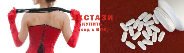 герыч Верея