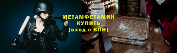 прущие крисы Верхнеуральск