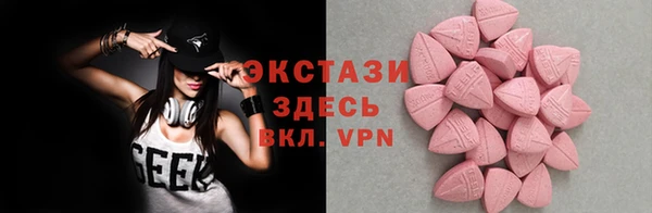 бутират Бородино