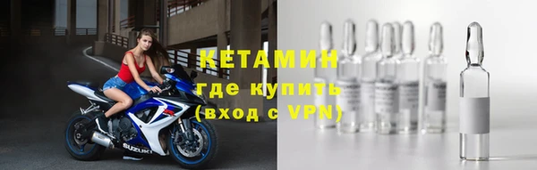 марки nbome Волосово