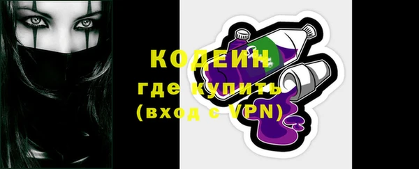 ALPHA PVP Волоколамск