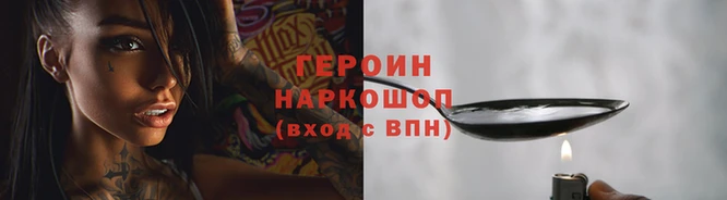 герыч Верея