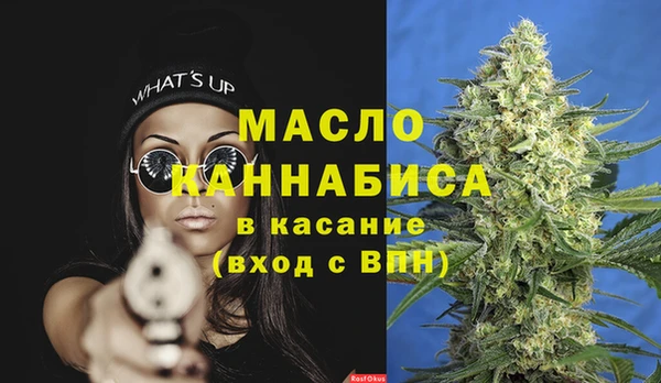 кристаллы Бронницы