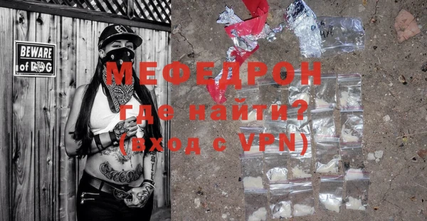 прущие крисы Верхнеуральск
