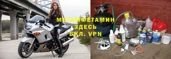 ALPHA PVP Волоколамск