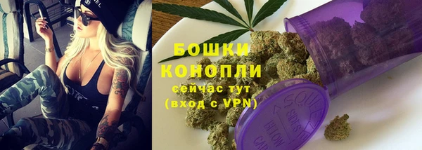 экстази Верхний Тагил