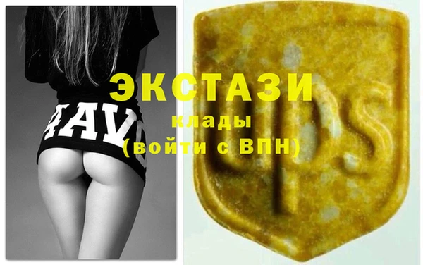 марки nbome Волосово
