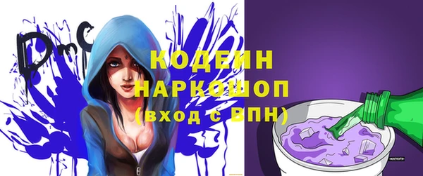 ALPHA PVP Волоколамск