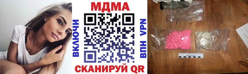 MDMA Molly  Камешково 