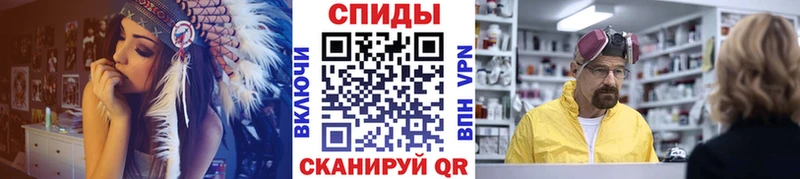 закладки  Камешково  МЕТАМФЕТАМИН Декстрометамфетамин 99.9% 