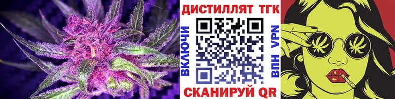 наркошоп  Камешково  ТГК вейп 