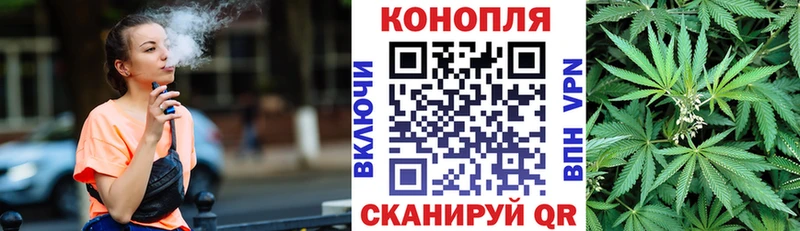 Каннабис планчик  Камешково 