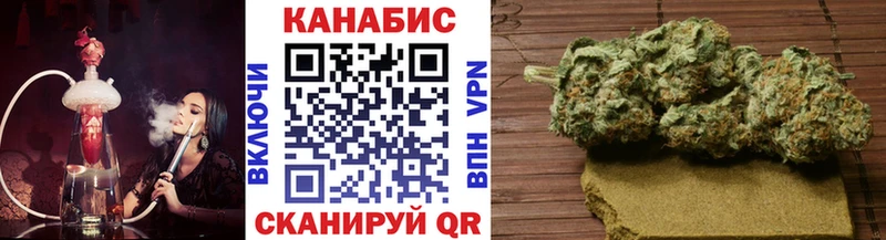Бошки Шишки марихуана Камешково